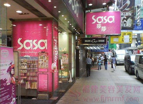 莎莎(shā)中(zhōng)国内地分店地址及电话 莎莎中国内地(dì)分店地址及电话